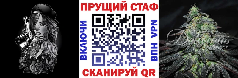 Цена Шарыпово МАРИХУАНА A-PVP ГАШ МЕФ БУТИРАТ Cocaine