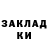АМФЕТАМИН Розовый Galina Slepica