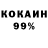 Кодеин напиток Lean (лин) Milek ops