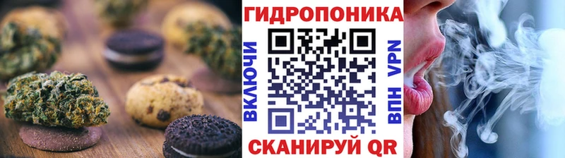 Cannafood конопля Шарыпово