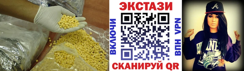 ЭКСТАЗИ таблы  наркота  Шарыпово 