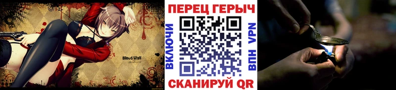 Героин хмурый  где можно купить наркотик  Шарыпово 