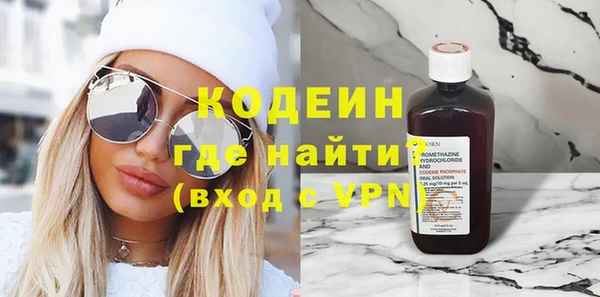 марихуана Бикин