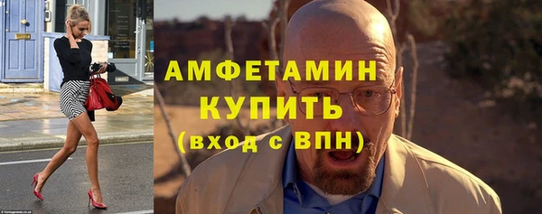 ALPHA-PVP Белокуриха