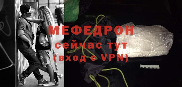 ALPHA-PVP Белокуриха