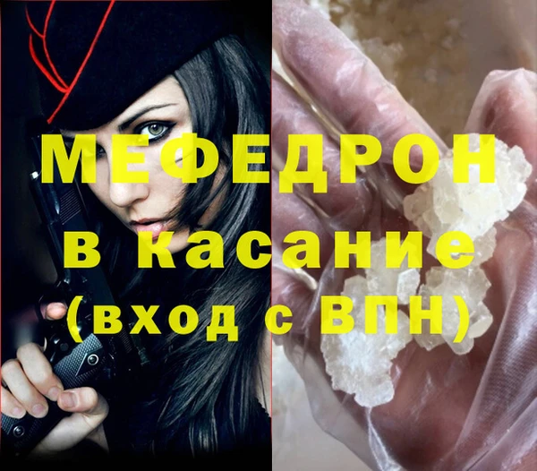 герыч Белоозёрский