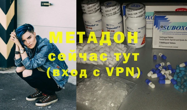 ALPHA-PVP Белокуриха