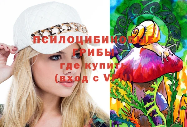 герыч Белоозёрский