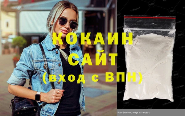 а пвп мука Беломорск