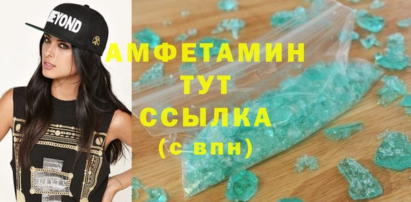 герыч Белоозёрский