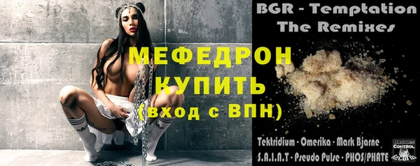 герыч Белоозёрский