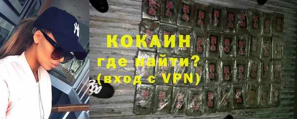 ALPHA-PVP Белокуриха