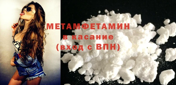 соль ск Билибино