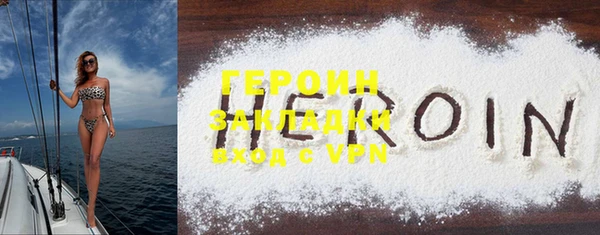 герыч Белоозёрский