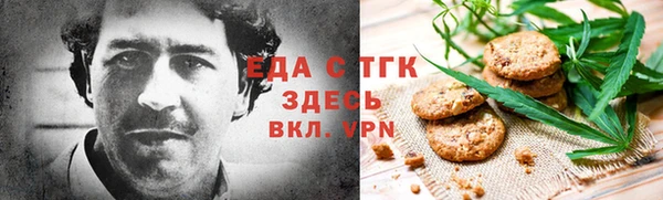 а пвп мука Беломорск