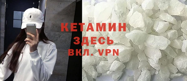 ALPHA-PVP Белокуриха