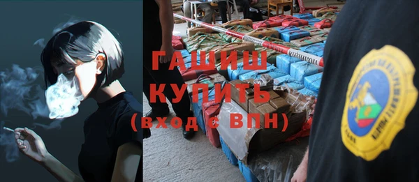 герыч Белоозёрский