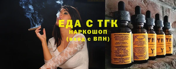 ALPHA-PVP Белокуриха