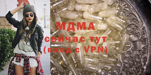 ALPHA-PVP Белокуриха
