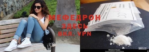 а пвп мука Беломорск