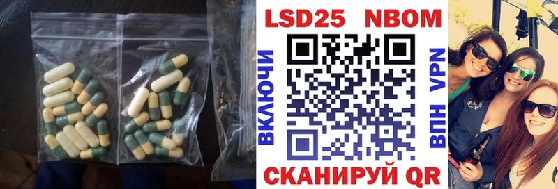 LSD-25 экстази кислота  Шарыпово 