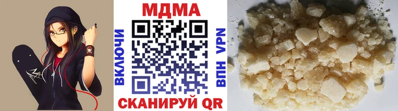 МДМА crystal  купить закладку  Шарыпово 