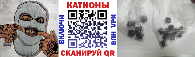 МЕФ мяу мяу  Шарыпово 