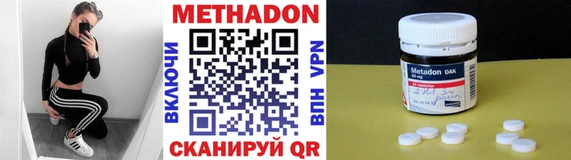 Метадон VHQ  гидра маркетплейс  Шарыпово 