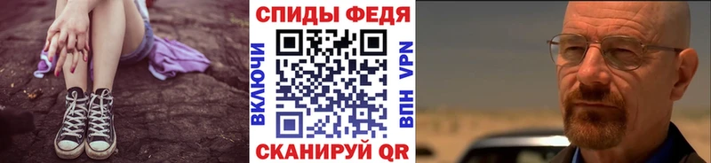 где купить   Шарыпово  Первитин винт 